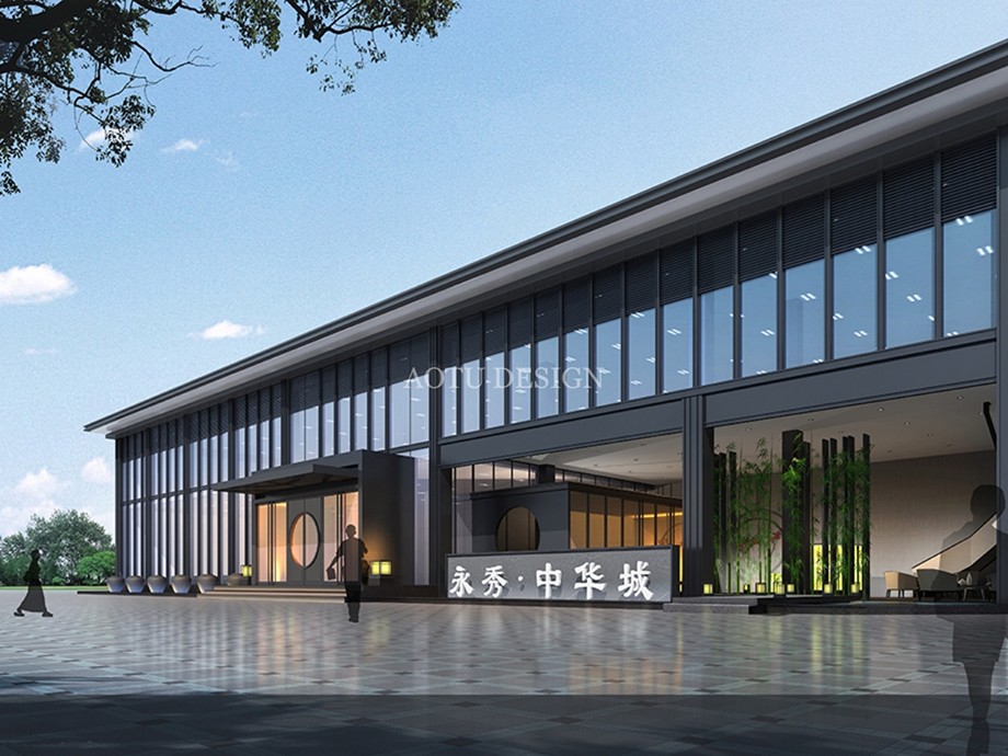 永秀中華城售樓部設(shè)計效果圖