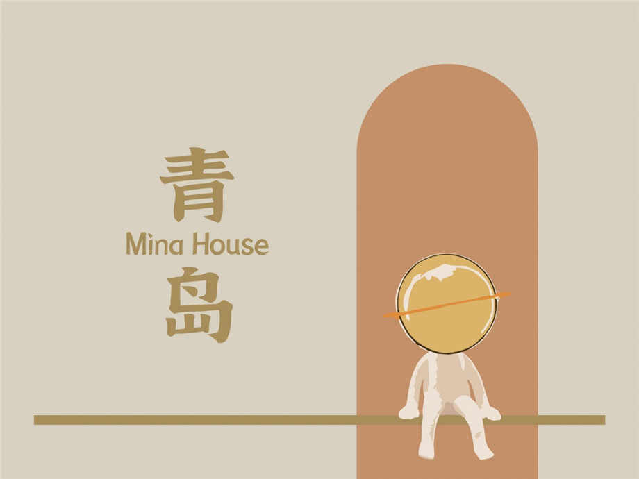 集休閑、居住、娛樂一體的米小米復(fù)合型民宿設(shè)計