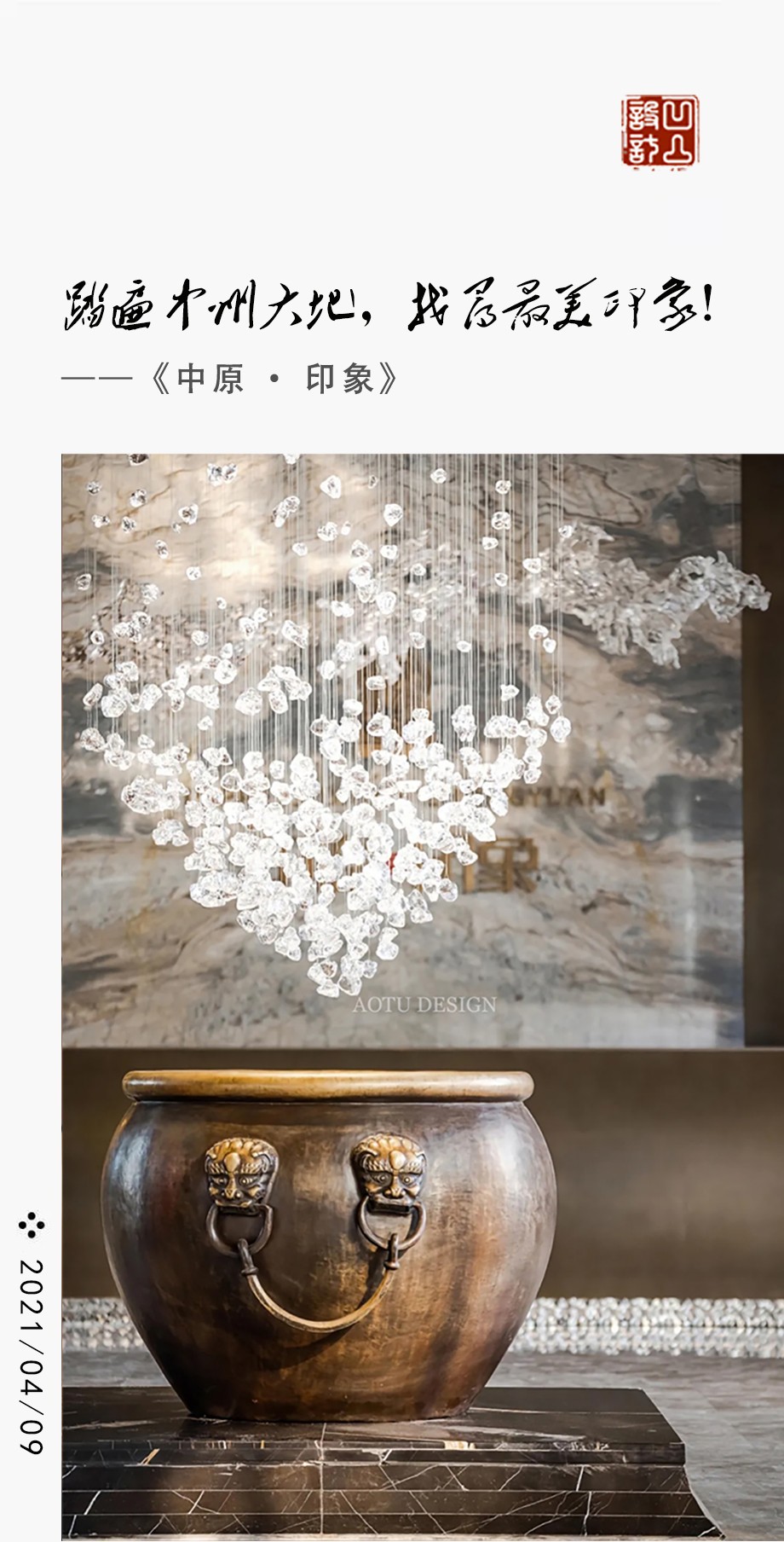 凹凸民宿酒店設(shè)計(jì)公司 凹凸民宿酒店設(shè)計(jì)公司