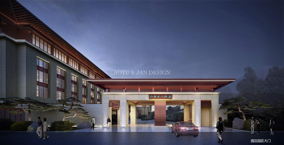 北京釣魚臺國賓館酒店入口改造設(shè)計(jì)方案 北京釣魚臺國賓館酒店入口改造設(shè)計(jì)方案