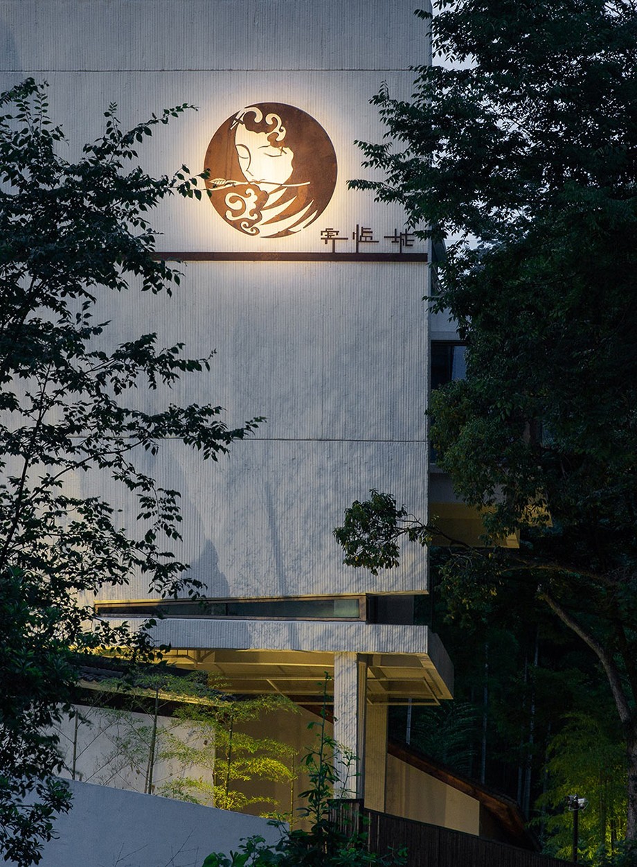 湖州賓臨城·農(nóng)宅民宿改造設(shè)計(jì)案例賞析 湖州賓臨城·農(nóng)宅民宿改造設(shè)計(jì)案例賞析