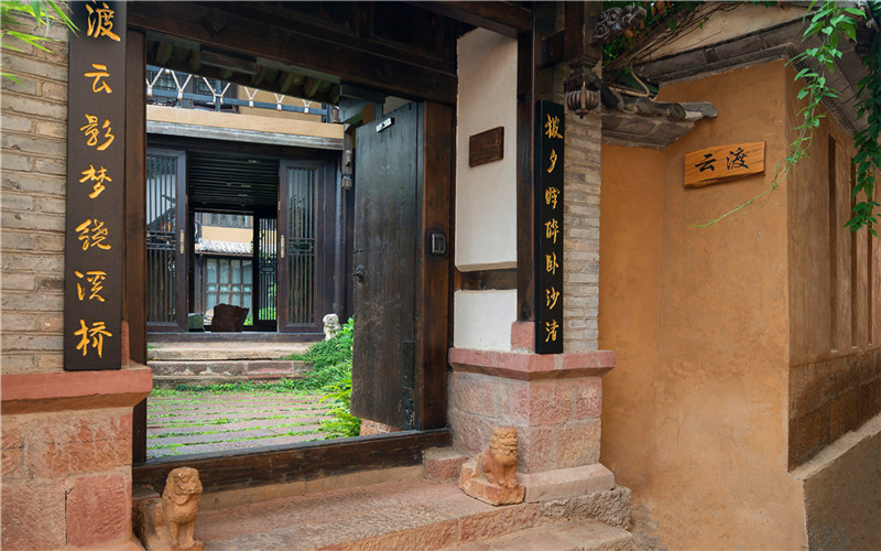 云南云渡沙溪?jiǎng)e院民宿酒店設(shè)計(jì) 凹凸民宿酒店設(shè)計(jì)公司