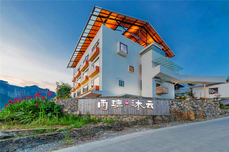 湖北恩施雨瑭沐浴民宿精品設計 凹凸民宿酒店設計公司