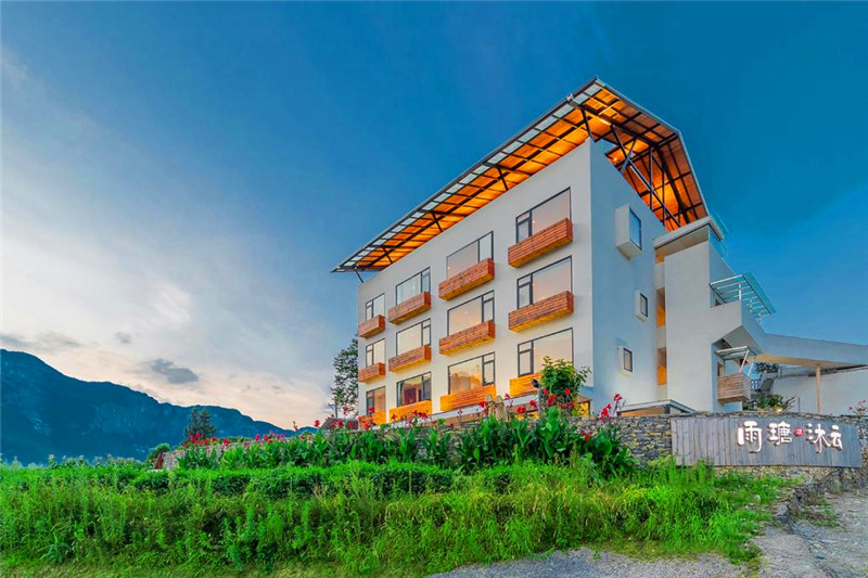 湖北恩施雨瑭沐浴民宿精品設計 凹凸民宿酒店設計公司