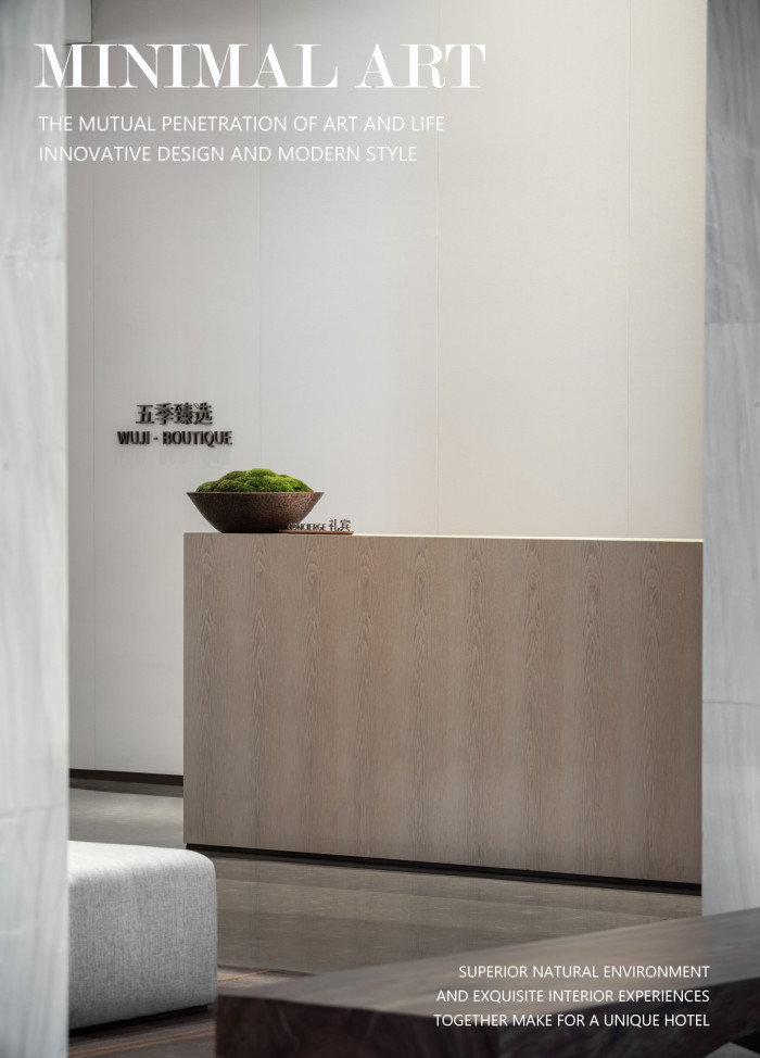 南京豐盛伍季凱悅臻選酒店設(shè)計方案賞析 南京豐盛伍季凱悅臻選酒店設(shè)計方案賞析