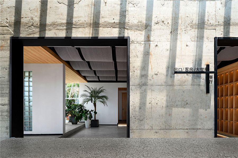 凹凸民宿酒店設(shè)計公司