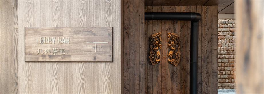 凹凸民宿酒店設(shè)計(jì)公司 凹凸民宿酒店設(shè)計(jì)公司