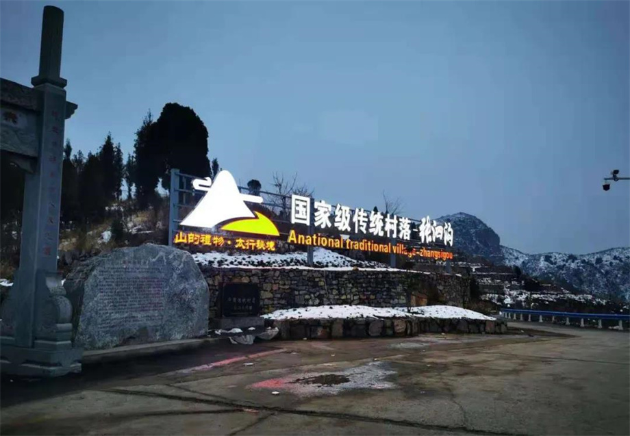 凹凸民宿酒店設(shè)計公司