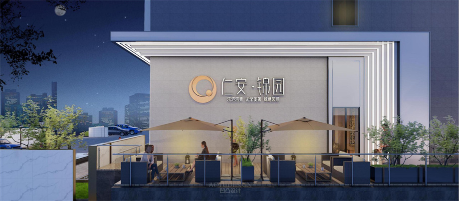 凹凸民宿酒店設(shè)計公司 凹凸民宿酒店設(shè)計公司