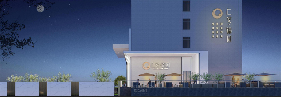 凹凸民宿酒店設(shè)計公司 凹凸民宿酒店設(shè)計公司