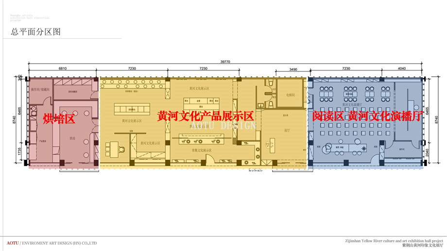 凹凸民宿酒店設(shè)計公司 凹凸民宿酒店設(shè)計公司