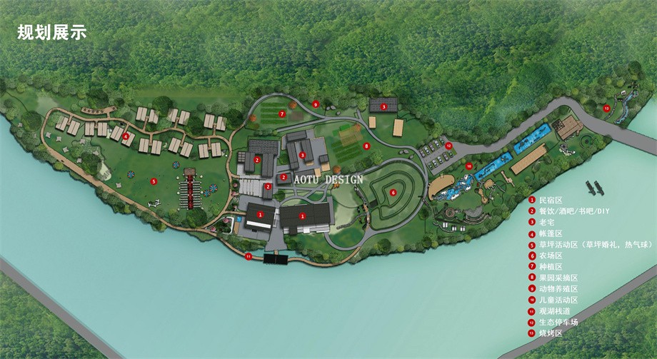 凹凸民宿酒店設(shè)計(jì)公司 凹凸民宿酒店設(shè)計(jì)公司