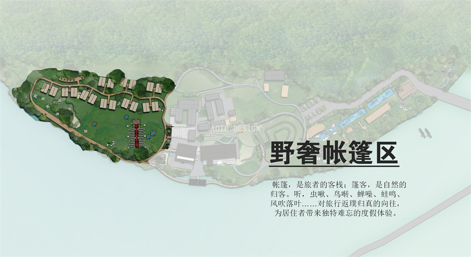 凹凸民宿酒店設(shè)計(jì)公司 凹凸民宿酒店設(shè)計(jì)公司