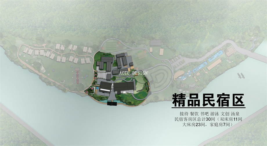 凹凸民宿酒店設(shè)計(jì)公司 凹凸民宿酒店設(shè)計(jì)公司