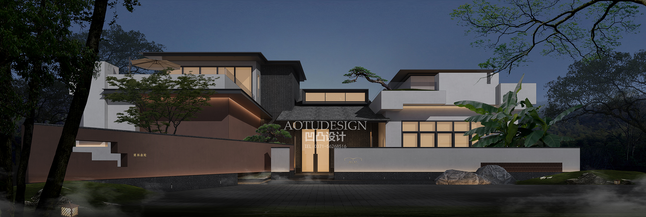 凹凸民宿酒店設計公司