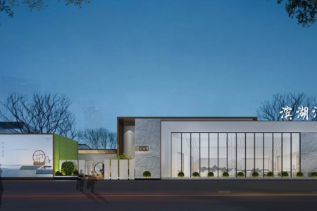 新鄭濱湖灣售樓部設(shè)計(jì)