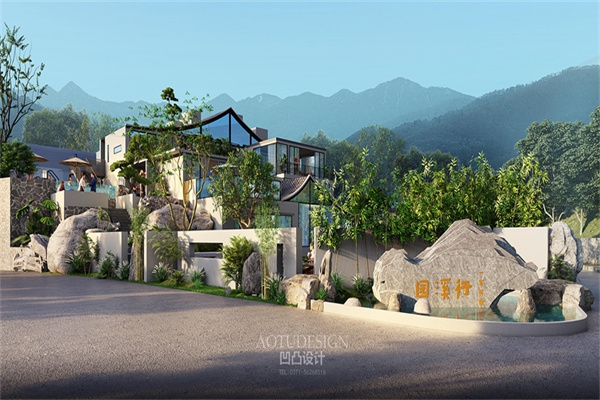 新鄉(xiāng)八里溝天然居民宿設(shè)計(jì)